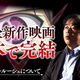 Illustration for article titled First Look At The New Code Geass Animated Movie